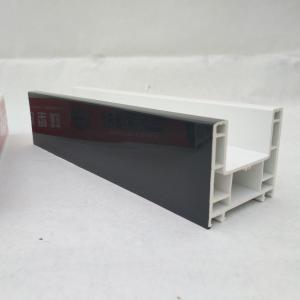 中彩雙色共擠